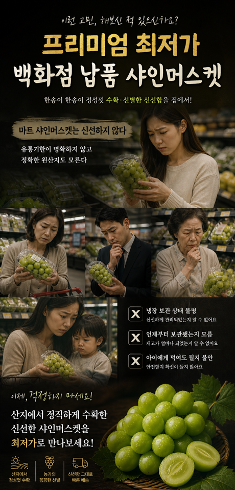실제 생성 상세페이지 14