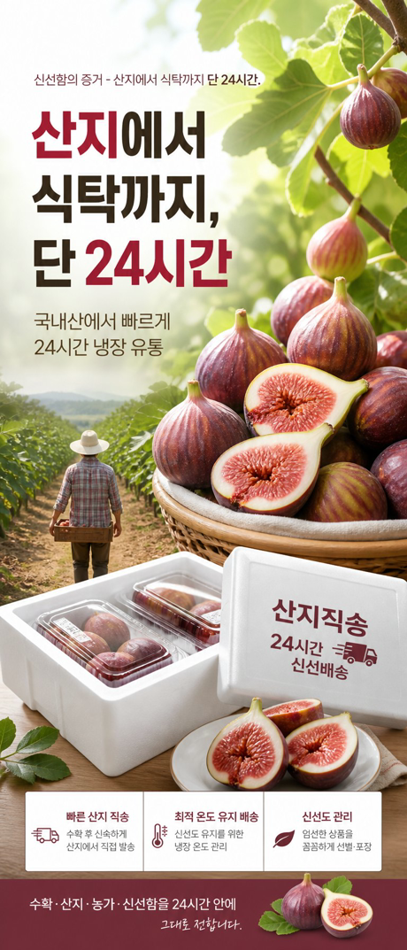 실제 생성 상세페이지 16