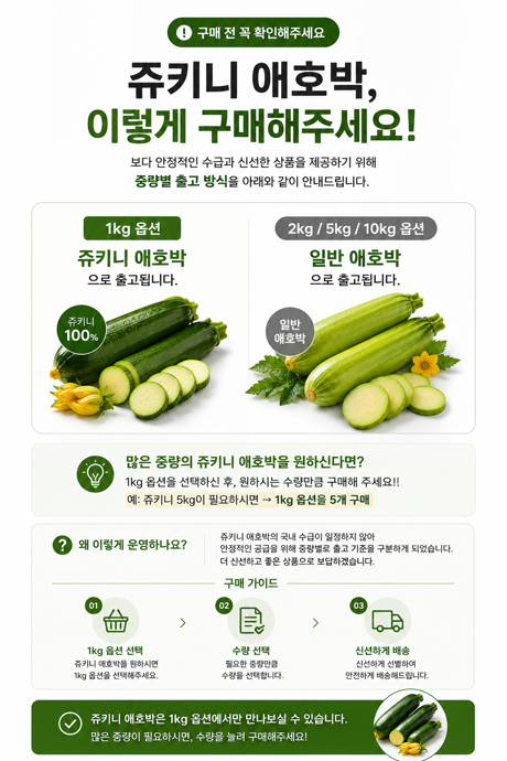 실제 생성 상세페이지 7
